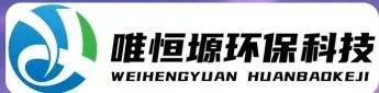 云龙WH-CS通用型真空清洗机｜唯恒塬